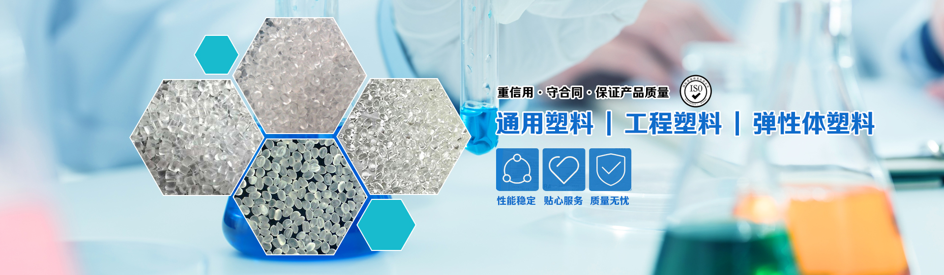 內(nèi)墻涂料banner